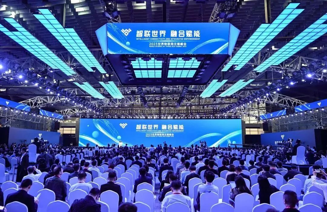 KY开元受邀参与2023世界物联网展览会，深度推动技术融合创新